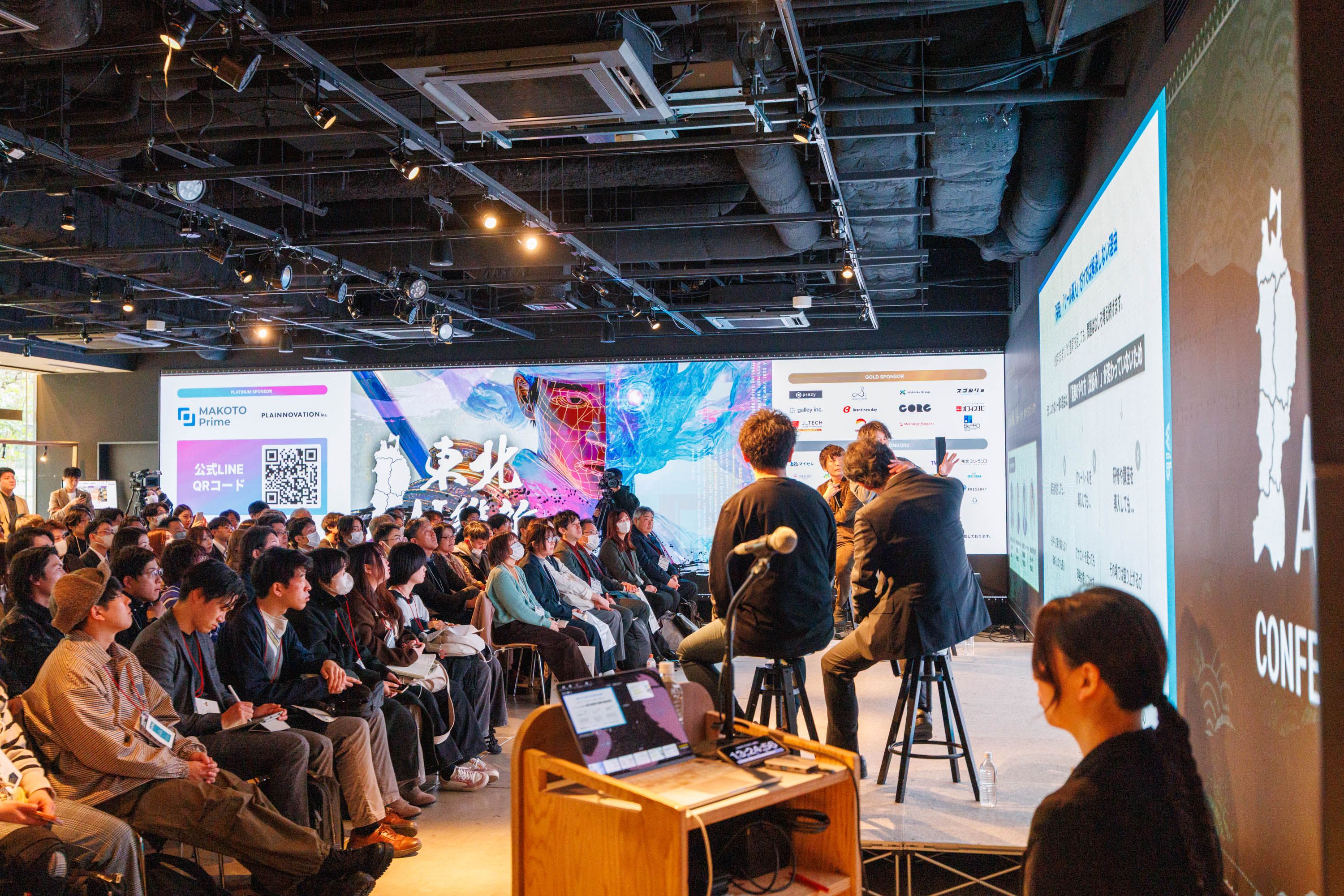 オープニングセッションの様子2