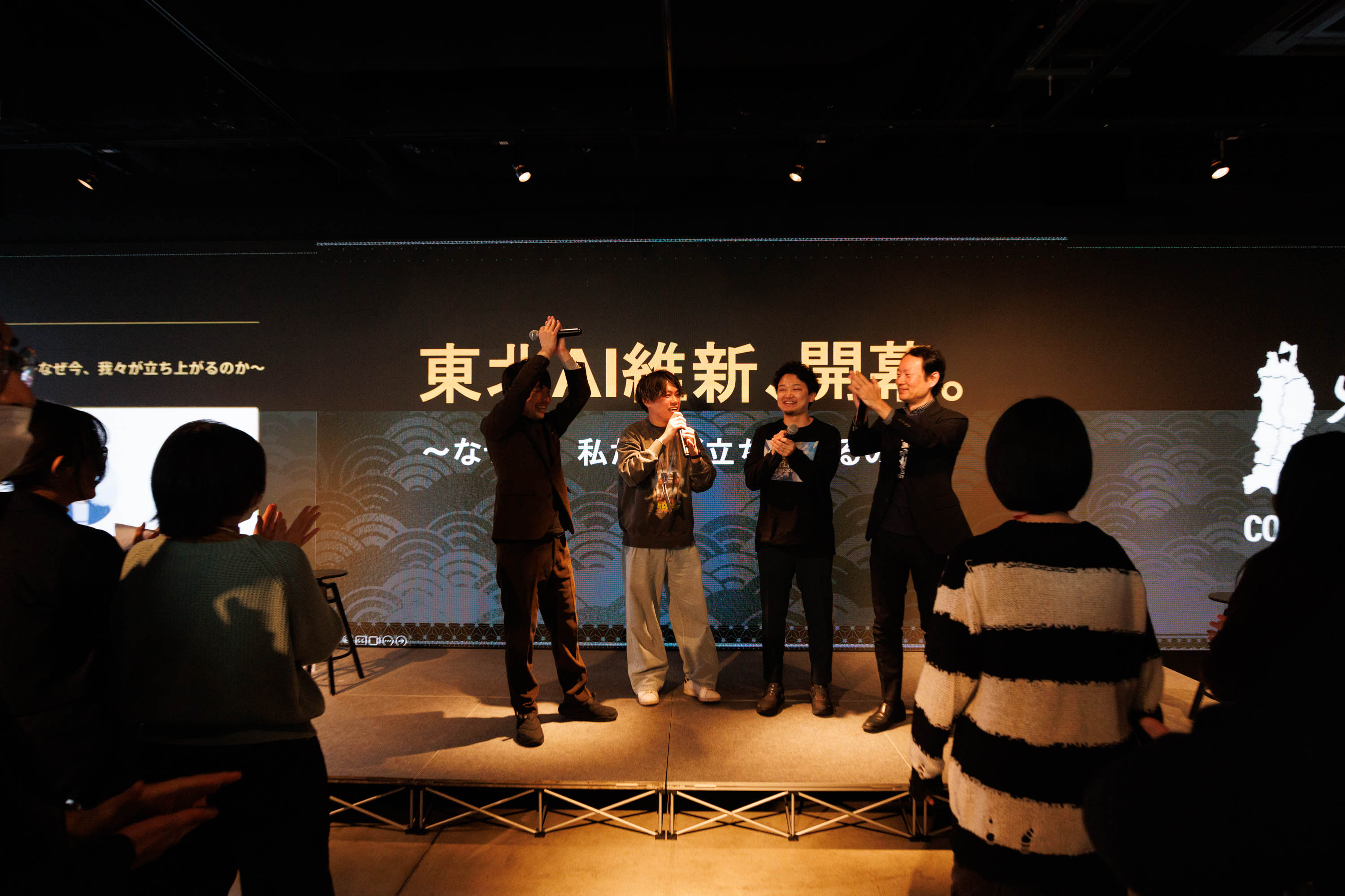 オープニングセッションの様子1