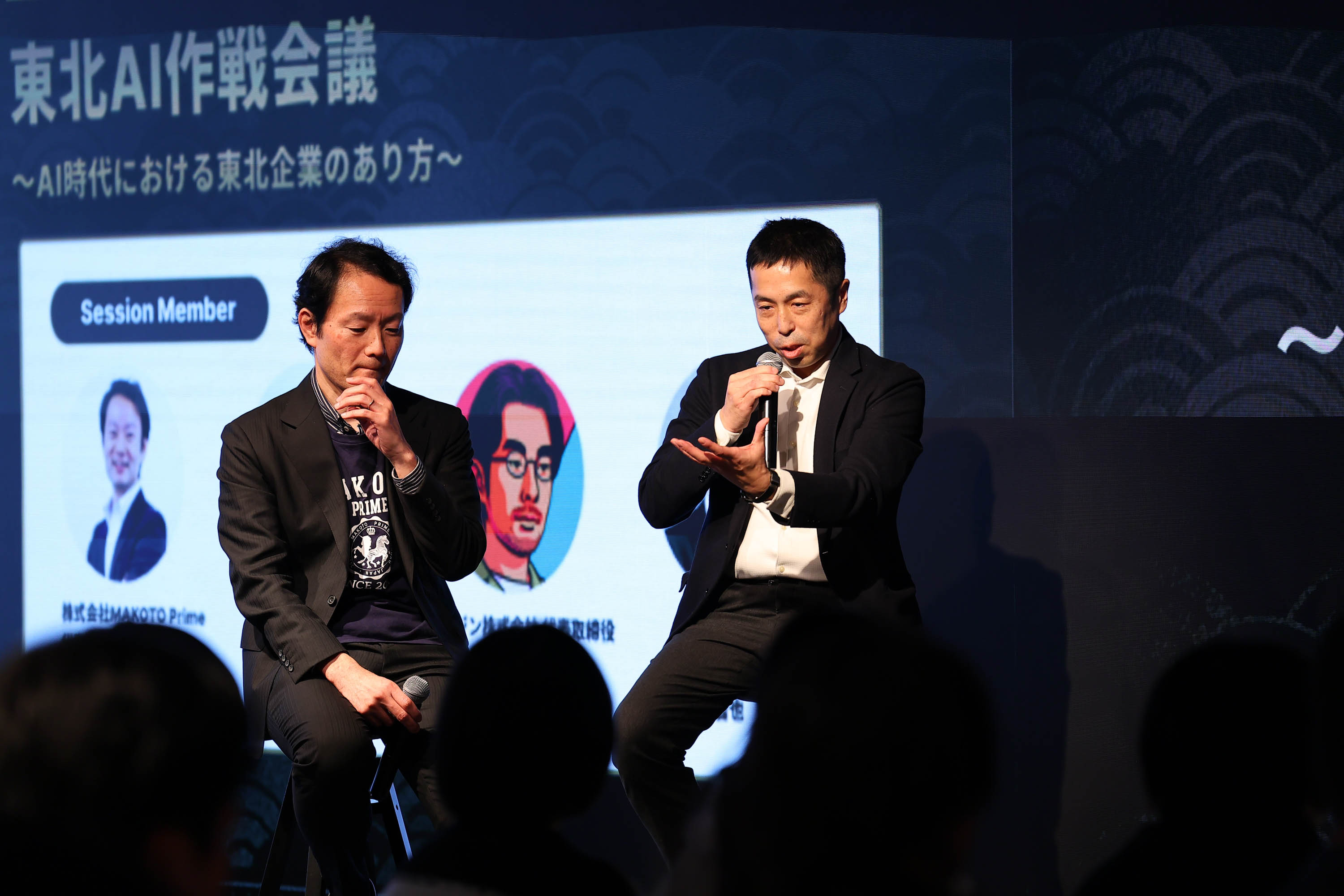 パネルディスカッションの様子2