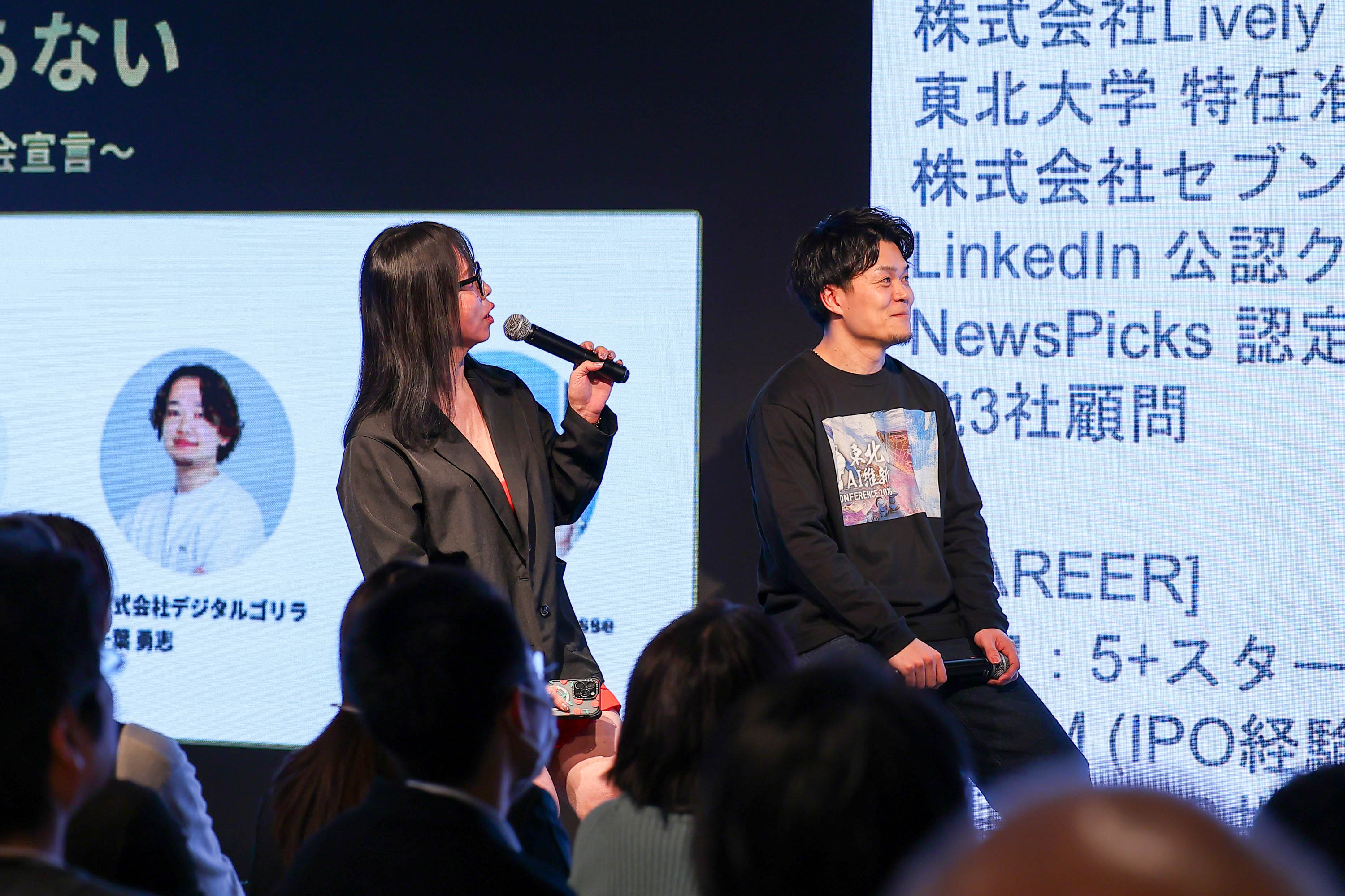 クロージングセッションの様子1