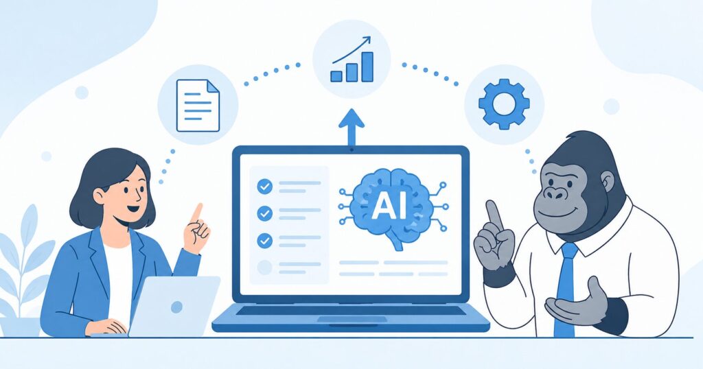 AI導入支援するゴリラの画像