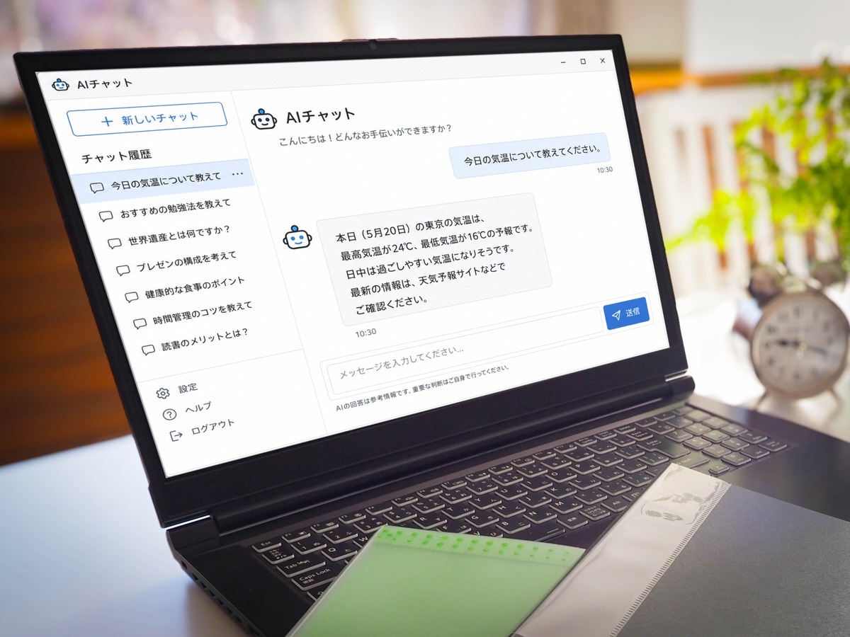 Bing Image CreatorなどAIツールをPCで操作するイメージ