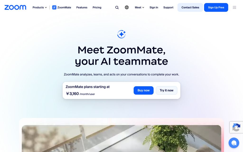 Zoom AI Companionの画面