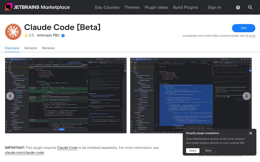 JetBrains Claude Code Beta プラグインの画面