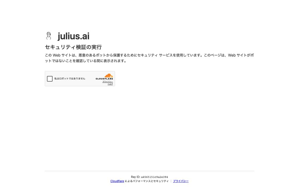Julius AIの画面キャプチャ：データ分析特化のAIワークスペース。GPT-5.6・Claude Sonnetなどフロンティアモデルにアクセスできる操作画面