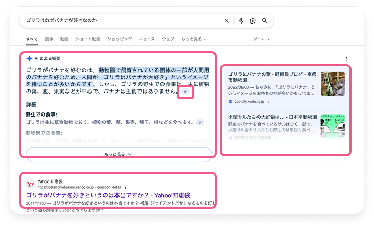 LLMO対応ワイヤーフレーム