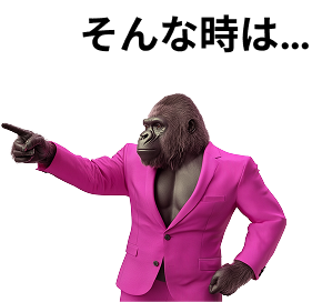 Pink suit gorilla pointing
