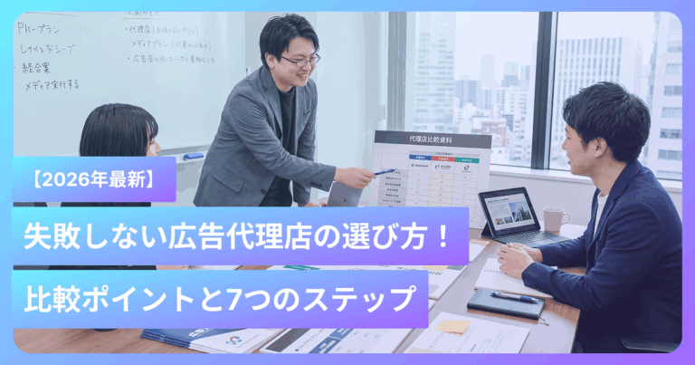 行の相場を把握して戦略的に代理店を選ぶゴリラのイメージ